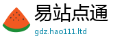 7777788888管家婆老家凤凰与...